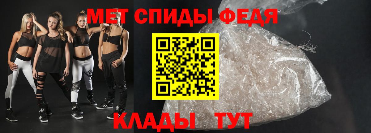 Искитим  АМФЕТАМИН 98%    сайт  Вход с VPN 