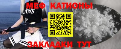 мескалин Донской