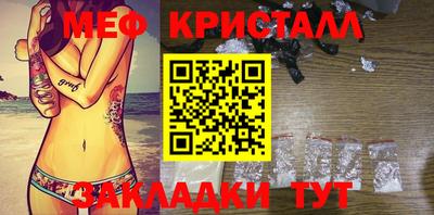 мескалин Донской