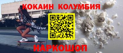 спиды Обнинск