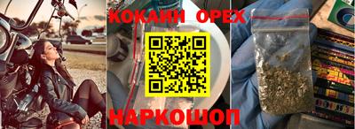 герыч Донецк