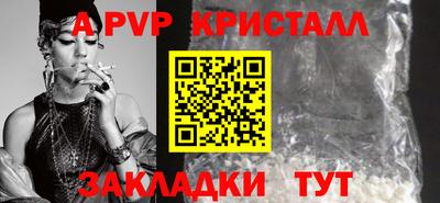 герыч Донецк