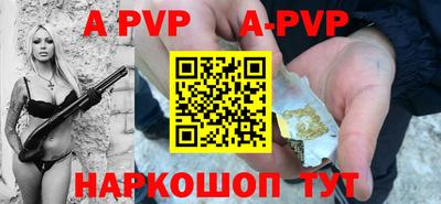 герыч Донецк