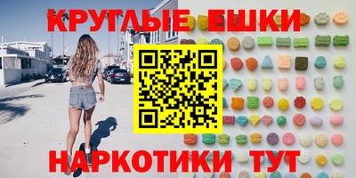 амф Обь