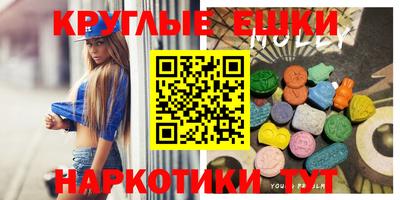 мескалин Донской