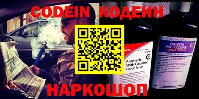 герыч Донецк