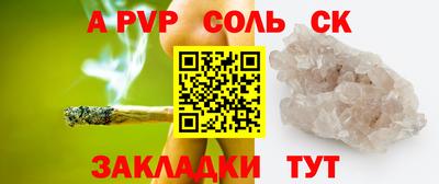 герыч Донецк
