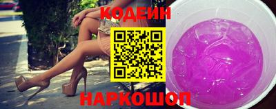 мескалин Донской