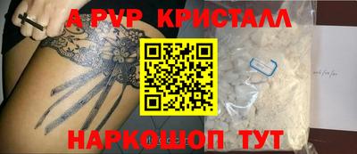 а пвп мука Нягань