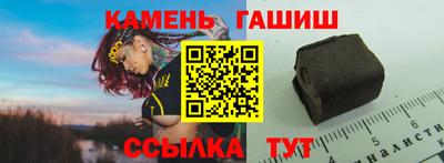 герыч Донецк