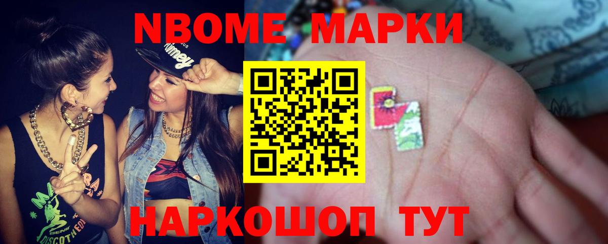 ЛСД экстази кислота  Лсд 25 экстази ecstasy  Вход с VPN  Искитим 