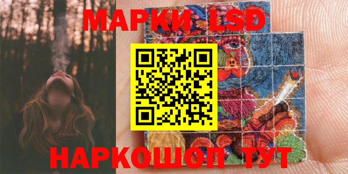 Alpha PVP СОЛЬ   ГАШИШ  Кокаин  Искитим  Меф  Вход с VPN  Марихуана  Героин  Мефедрон кристаллы  ГАШ 