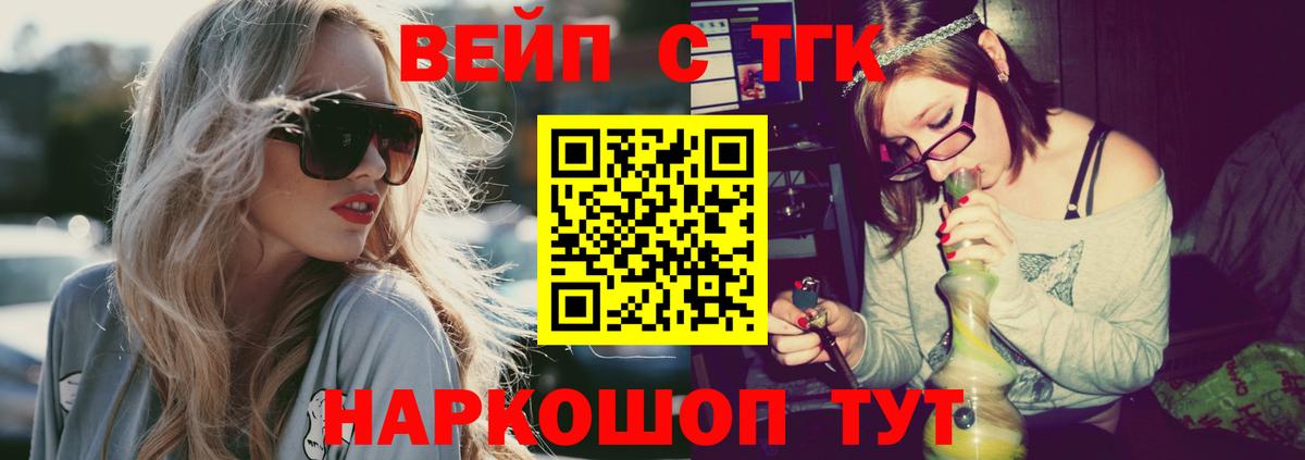 Канабис Искитим